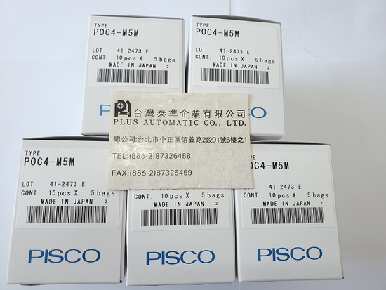 PISCO 內六角接頭POC4-M5M
