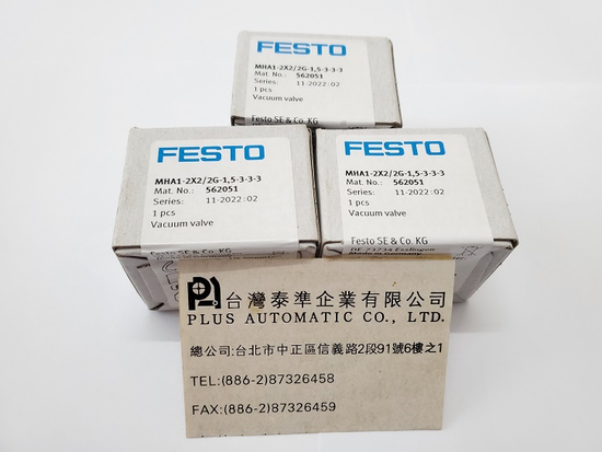 MHA1-2X2-2G1.5-3-3-3