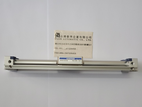 KOGANEI 磁力式無桿缸MRVS14x150