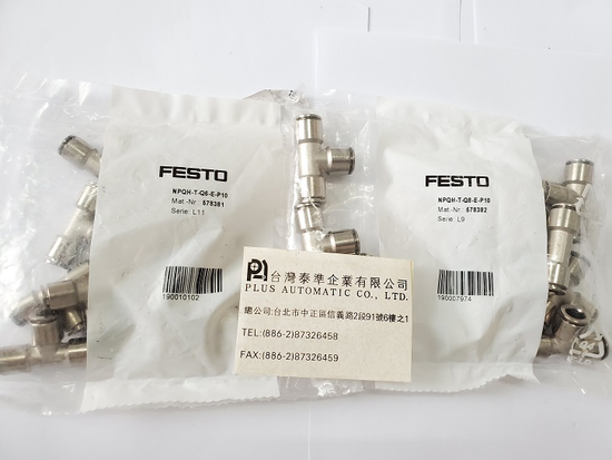FESTO 快速接頭NPQH-T-Q6E-P10