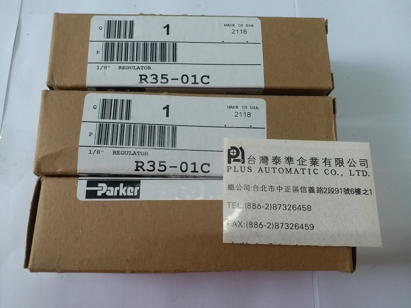 ParKer 減壓閥R35-01C