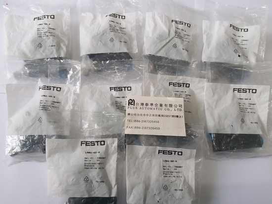 FESTO 壓力控制閥LRMA-QS-8