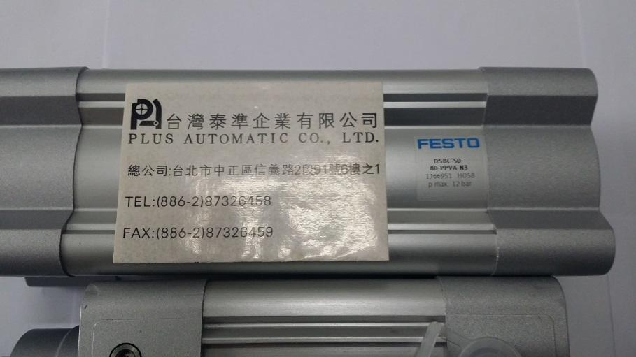 DSBC-50-80-PPVA-N3 FESTO