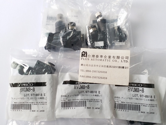 PISCO 減壓閥RVUM8-8