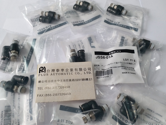 PISCO 節流閥JSS6-01A