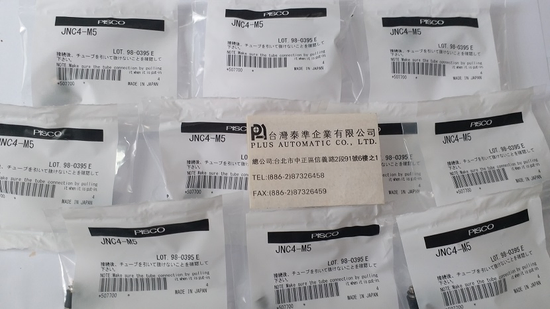 PISCO 無塵室用節流閥JNC4-M5