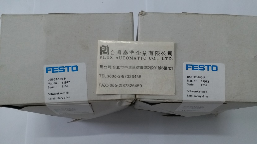 DSR-32-180-P  FESTO旋轉氣壓缸