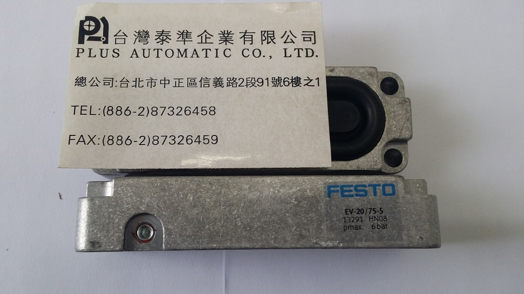 EV-2075-5 FESTO膜片式夾緊氣壓缸
