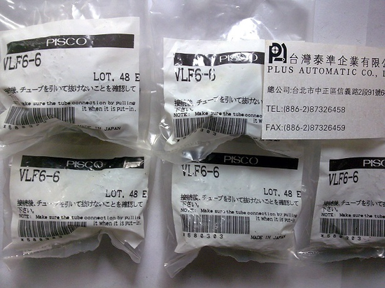 PISCO 真空破壞閥VLF6-6