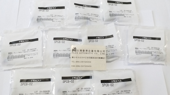 PISCO 不鏽鋼管接頭SPC8-02