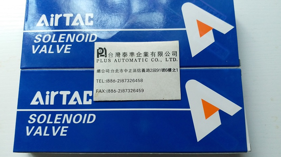 AirTAC 電磁閥4V230C-08AC220V