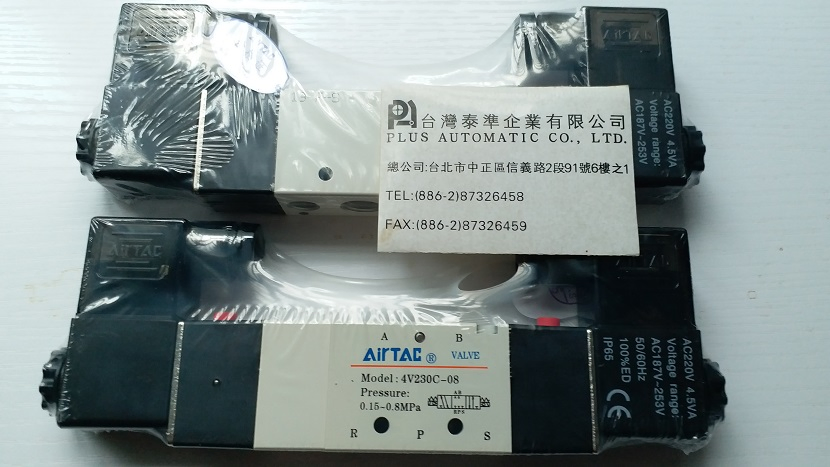 4V230C-08 AirTAC電磁閥