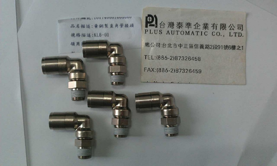 PISCO 黃銅管接頭KL6-01