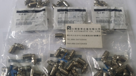 PISCO 黃銅管接頭KL4-M5