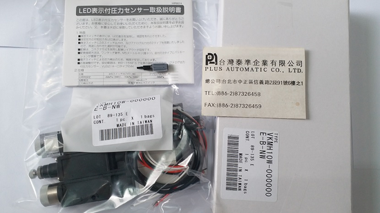 VKMH10W-000000-E-B-NW