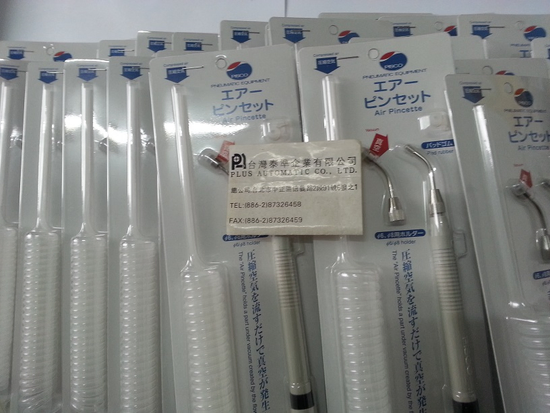 PISCO 真空吸筆VTA-W-SET