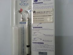 VTA-W-SET