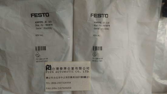 FESTO 電纜插座KMPPE-B-2,5