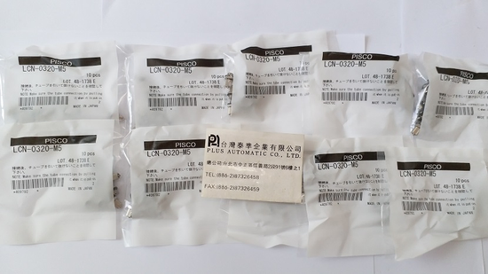 PISCO 極小型快速接頭LCN0320-M5