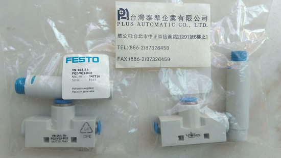 VN-14-L-T4-PQ2-VQ3-R02