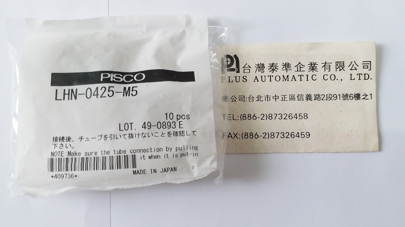 PISCO 極小型快速接頭LHN0425-M5