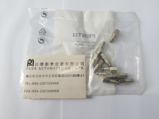 FESTO 快速接頭NPFC-E1-2M5-FM