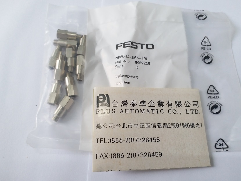 NPFC-E1-2M5-FM FESTO