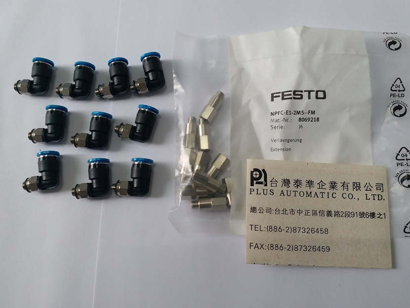 NPFC-E1-2M5-FM  FESTO