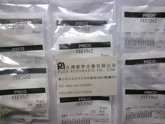 PISCO 濾芯FEE10X2