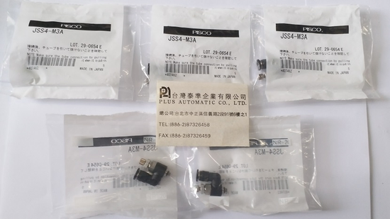 PISCO 速度控制閥JSS4-M3A