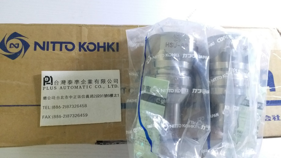 NITTO KOHKI 高壓用快速接頭HSU-8P