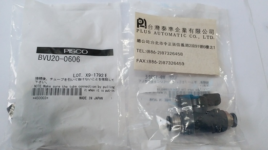 PISCO 閉止閥BVU20-0606