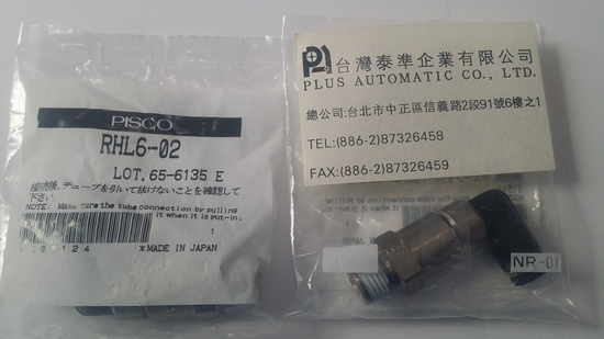 PISCO 高速旋轉接頭RHL6-02