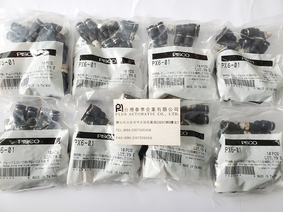 PISCO Y型三通管接頭PX6-01