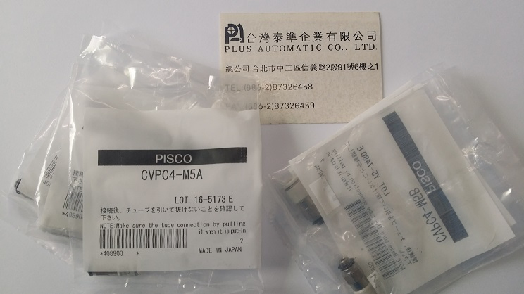 PISCO 樹脂型逆止閥CVPC4-M5A