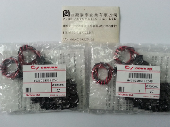 CONVUM  MC3S05HSZZS24B