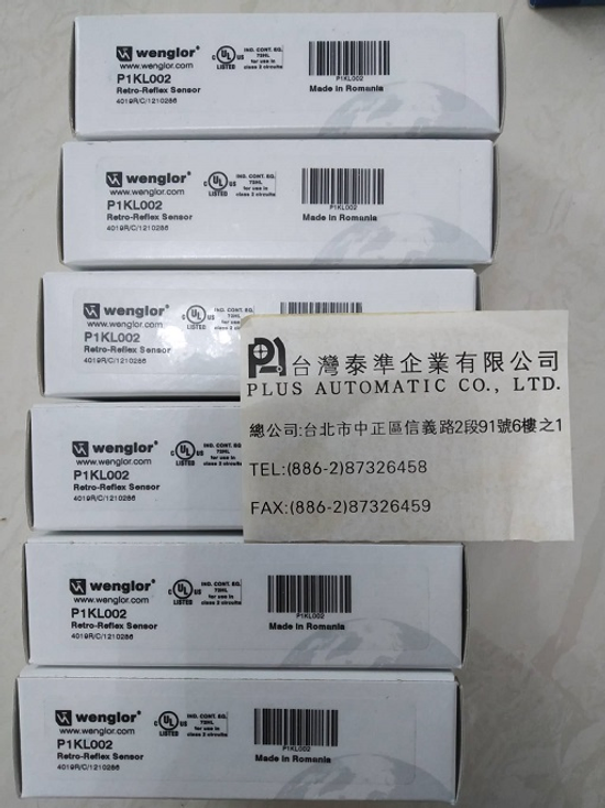 德國WENGLOR 電感式接近開關 P1KL002