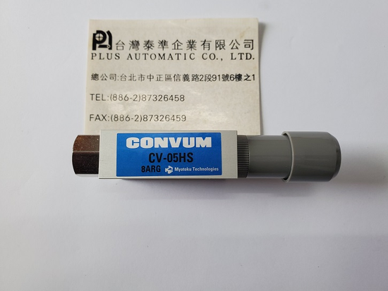 CONVUM 真空發生器CV-05HS