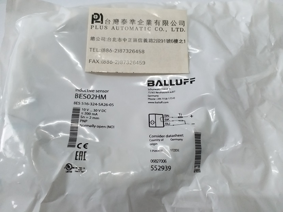 BALLUFF 接近開關BES02HM