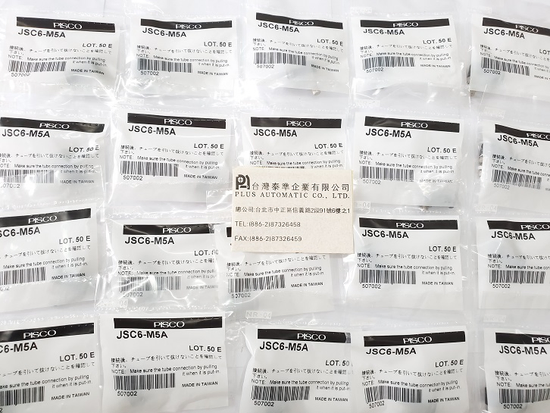 PISCO 調速器JSC6-M5A