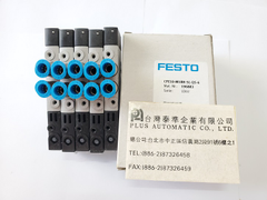 CPE10-M1BH-5L-QS-6 FESTO電磁閥