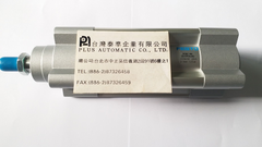 DSBC-40-50-PPVA-N3氣缸