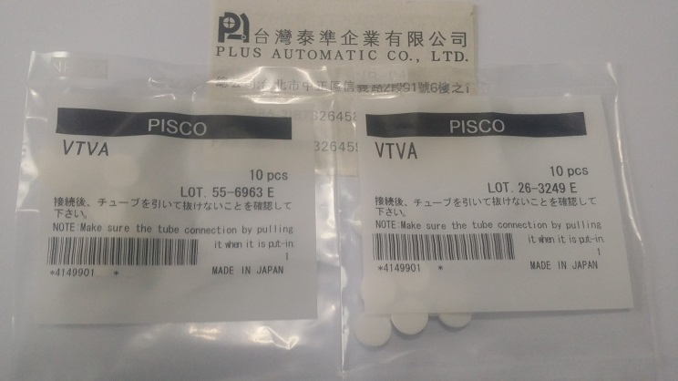 PISCO 真空產生器濾芯VTVA