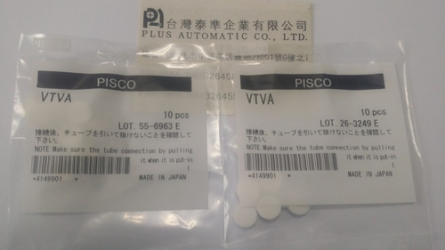 VTVA  PISCO真空產生器濾芯