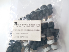 PX12-04 Y型三通管接頭