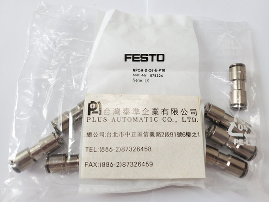 FESTO 快速接頭NPQH-D-Q6-E-P10