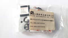 410 HUMPHREY電磁閥