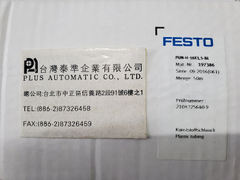 PUN-H-10X1.5-BL FESTO耐水解氣壓管