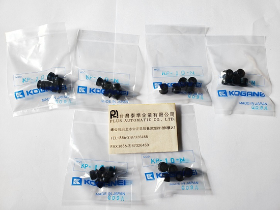 KOGANEI 真空吸盤KP-10-N