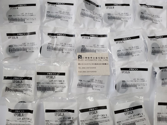 PISCO 柔軟型真空吸盤VP30LN